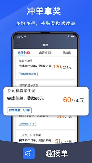 软件截图(2)