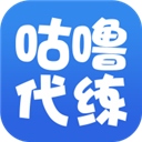 咕噜代练app(原咕噜373代练软件)