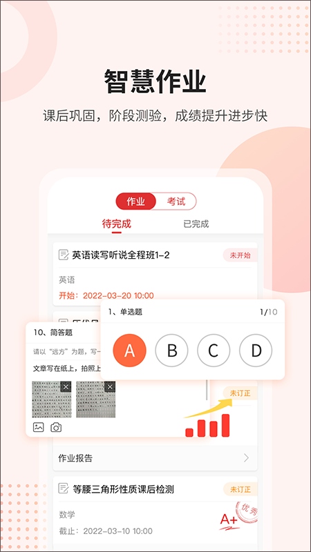 软件截图(3)