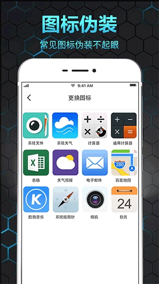 软件截图(2)