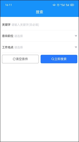 软件截图(4)