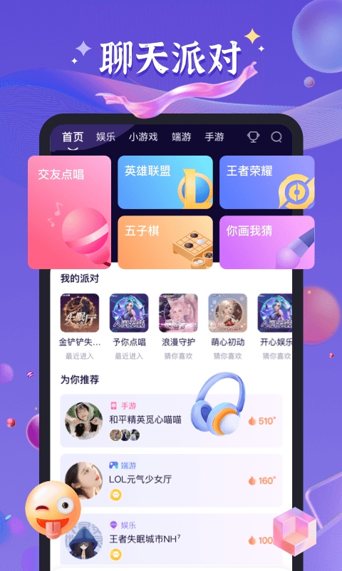 软件截图(4)