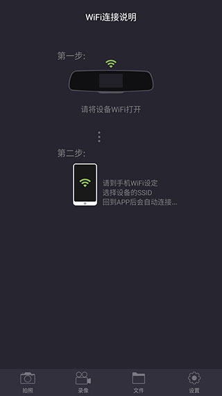 软件截图(2)