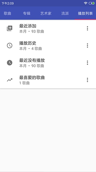 软件截图(4)