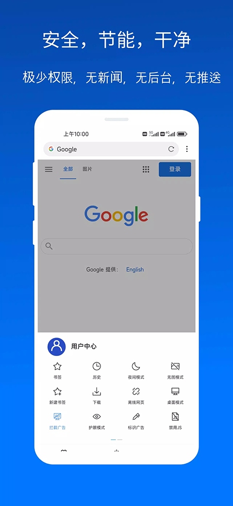 软件截图(2)