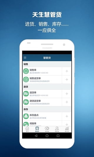 软件截图(3)