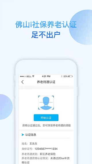 软件截图(2)