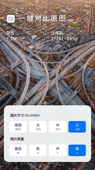 软件截图(3)