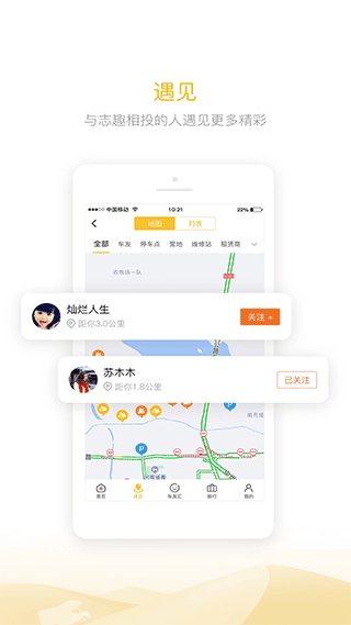 软件截图(3)