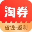 淘券省钱购app