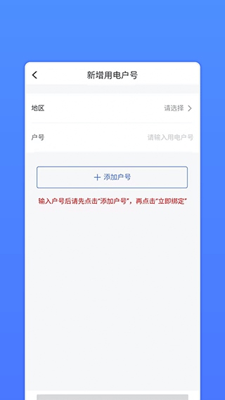 软件截图(4)