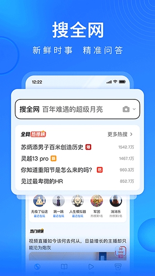 软件截图(2)