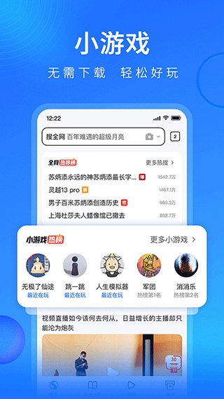 软件截图(5)