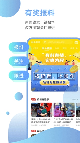 软件截图(3)