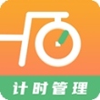 运动计时器官方版