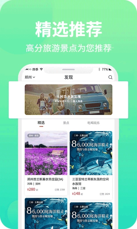 软件截图(3)