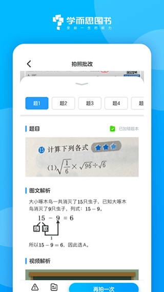 软件截图(4)