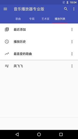 软件截图(3)