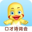 哎呀鸭app