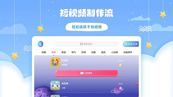 哎呀鸭app图片1