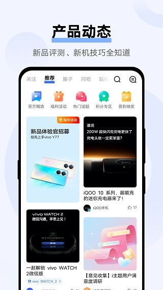 软件截图(3)