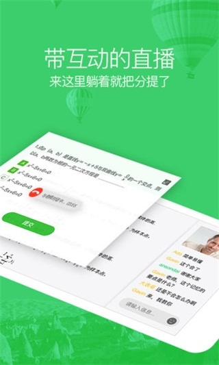 软件截图(4)