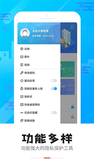 软件截图(3)