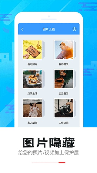 软件截图(5)