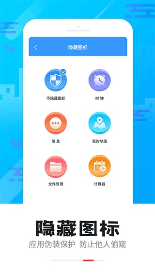 软件截图(4)