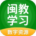 闽教英语app(更名闽教学习)