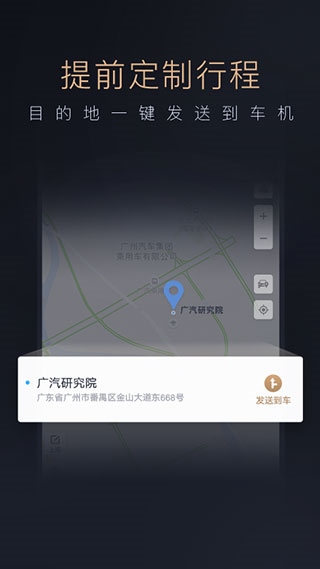 软件截图(4)