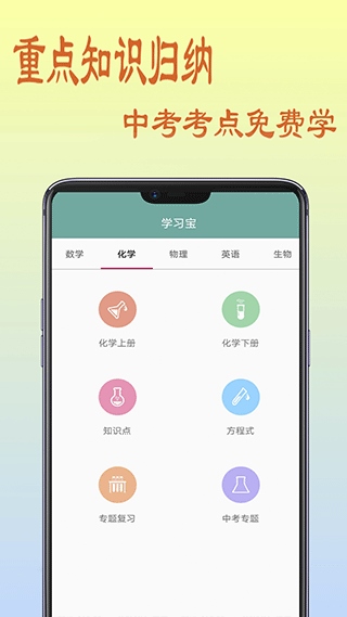 软件截图(4)