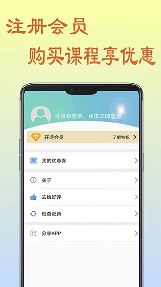 软件截图(2)