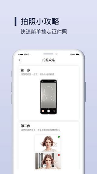 软件截图(5)