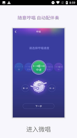 软件截图(3)