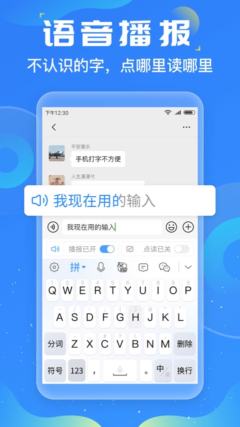 软件截图(3)