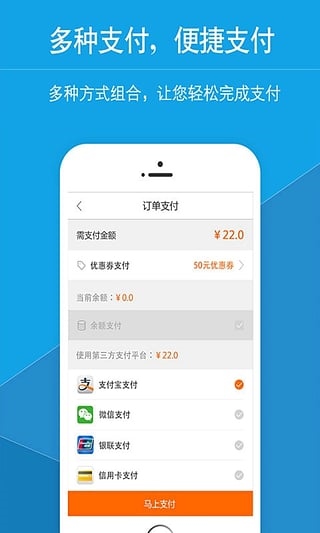 软件截图(2)