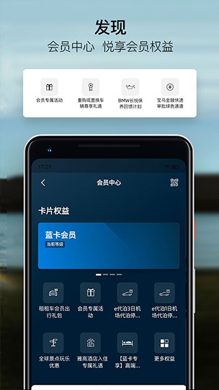 软件截图(3)