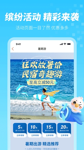 软件截图(2)