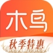 木鸟短租app(木鸟民宿)