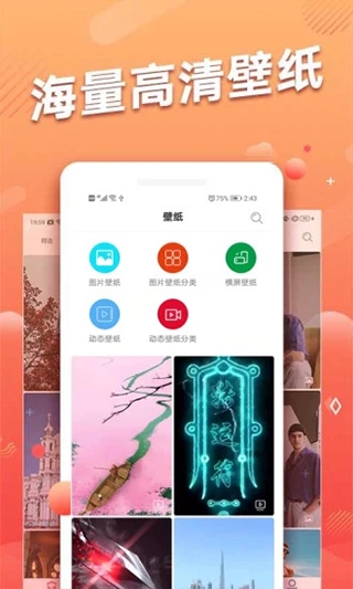 软件截图(3)