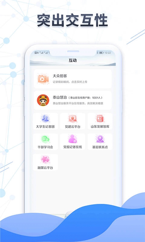 软件截图(2)