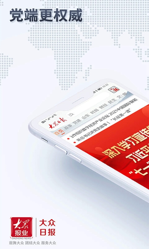 软件截图(3)