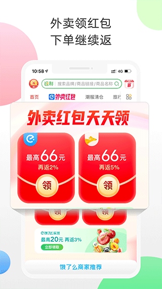 软件截图(3)