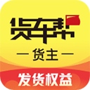 物流QQ手机版(改名货车帮货主app)