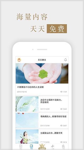 软件截图(2)