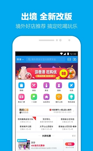 软件截图(2)