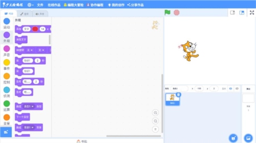 Scratch启蒙app官方版7