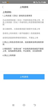 悟饭游戏厅2023最新版