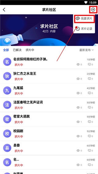 掌上追韩剧app8